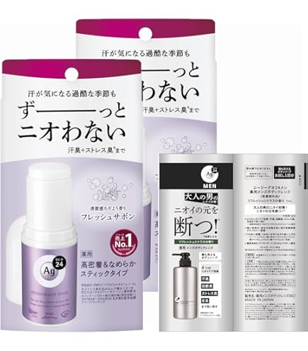 AGデオ24 デオドラントスティックEX ベビーパウダーの香り 8本セット AGデオ24 デオドラントスティックEX ベビーパウダーの香り 8本セット